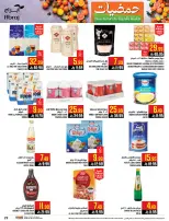 Abraj Hypermarket Saudi Arabia Offers from 7 to 13 January 2026 Citrus Festival Offers