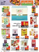 Abraj Hypermarket Saudi Arabia Offers from 7 to 13 January 2026 Citrus Festival Offers