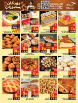 Abraj Hypermarket Saudi Arabia Offers from 7 to 13 January 2026 Citrus Festival Offers