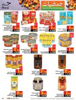 Abraj Hypermarket Saudi Arabia Offers from 7 to 13 January 2026 Citrus Festival Offers