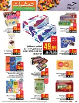 Abraj Hypermarket Saudi Arabia Offers from 7 to 13 January 2026 Citrus Festival Offers