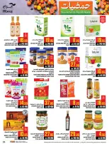 Abraj Hypermarket Saudi Arabia Offers from 7 to 13 January 2026 Citrus Festival Offers