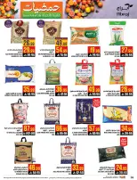 Abraj Hypermarket Saudi Arabia Offers from 7 to 13 January 2026 Citrus Festival Offers