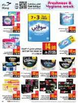 Abraj Hypermarket Saudi Arabia Offers from 7 to 13 January 2026 Citrus Festival Offers