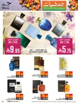 Abraj Hypermarket Saudi Arabia Offers from 7 to 13 January 2026 Citrus Festival Offers