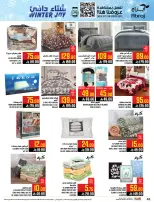 Abraj Hypermarket Saudi Arabia Offers from 7 to 13 January 2026 Citrus Festival Offers