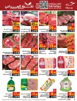 Abraj Hypermarket Saudi Arabia Offers from 7 to 13 January 2026 Citrus Festival Offers