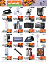 Abraj Hypermarket Saudi Arabia Offers from 7 to 13 January 2026 Citrus Festival Offers