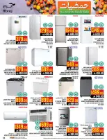 Abraj Hypermarket Saudi Arabia Offers from 7 to 13 January 2026 Citrus Festival Offers