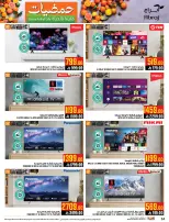 Abraj Hypermarket Saudi Arabia Offers from 7 to 13 January 2026 Citrus Festival Offers