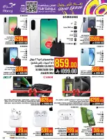 Abraj Hypermarket Saudi Arabia Offers from 7 to 13 January 2026 Citrus Festival Offers