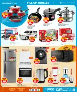 الانتقال إلى الصفحة 7 من 8