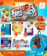 الانتقال إلى الصفحة 1 من 8