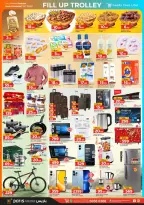 الانتقال إلى الصفحة 2 من 2