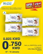 الانتقال إلى الصفحة 4 من 4