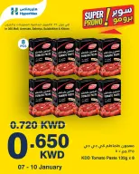 الانتقال إلى الصفحة 2 من 4