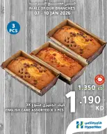 الانتقال إلى الصفحة 5 من 5