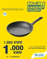 الانتقال إلى الصفحة 4 من 4