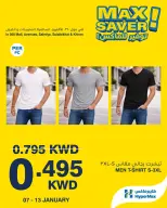 الانتقال إلى الصفحة 2 من 4