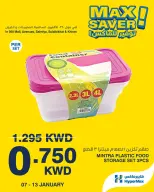 الانتقال إلى الصفحة 3 من 4