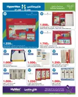 الانتقال إلى الصفحة 24 من 27