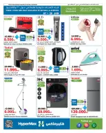 الانتقال إلى الصفحة 16 من 27