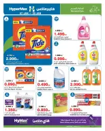 الانتقال إلى الصفحة 8 من 27