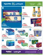 الانتقال إلى الصفحة 4 من 27