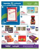 الانتقال إلى الصفحة 6 من 27