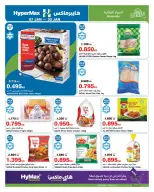 الانتقال إلى الصفحة 2 من 27