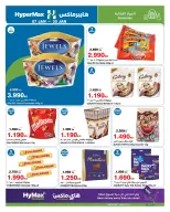 الانتقال إلى الصفحة 7 من 27