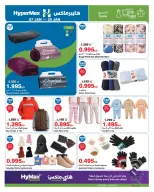 الانتقال إلى الصفحة 11 من 27