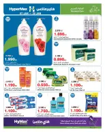 الانتقال إلى الصفحة 9 من 27