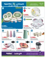 الانتقال إلى الصفحة 14 من 27