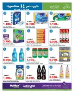 الانتقال إلى الصفحة 10 من 27