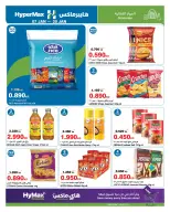 الانتقال إلى الصفحة 17 من 27