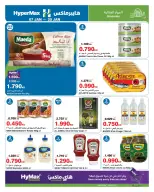 الانتقال إلى الصفحة 5 من 27