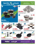 الانتقال إلى الصفحة 13 من 27