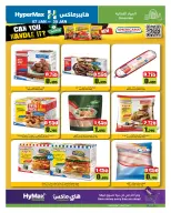 الانتقال إلى الصفحة 18 من 27