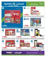 الانتقال إلى الصفحة 23 من 27