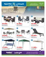 الانتقال إلى الصفحة 26 من 27