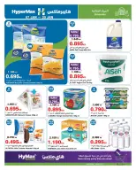 الانتقال إلى الصفحة 3 من 27