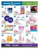 الانتقال إلى الصفحة 22 من 27