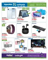 الانتقال إلى الصفحة 15 من 27