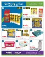 الانتقال إلى الصفحة 25 من 27