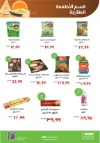 Kheir Zaman Egypt Offers from 1 to 15 January 2026 New Year's Good Deals