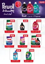 Kheir Zaman Egypt Offers from 1 to 15 January 2026 New Year's Good Deals