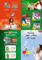 Kheir Zaman Egypt Offers from 1 to 15 January 2026 New Year's Good Deals