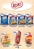 Kheir Zaman Egypt Offers from 1 to 15 January 2026 New Year's Good Deals