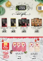 Kheir Zaman Egypt Offers from 1 to 15 January 2026 New Year's Good Deals